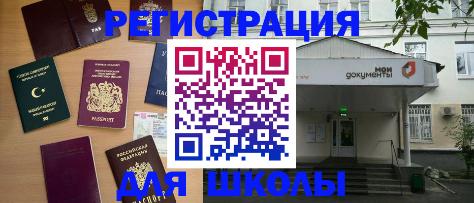 купить прописку в Великом Устюге