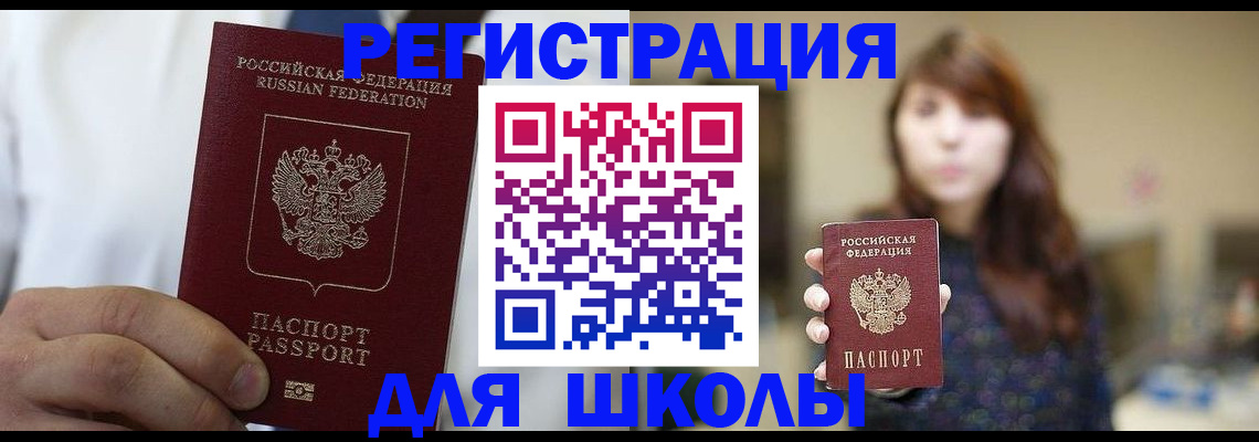 прописка в квартире в Великом Устюге